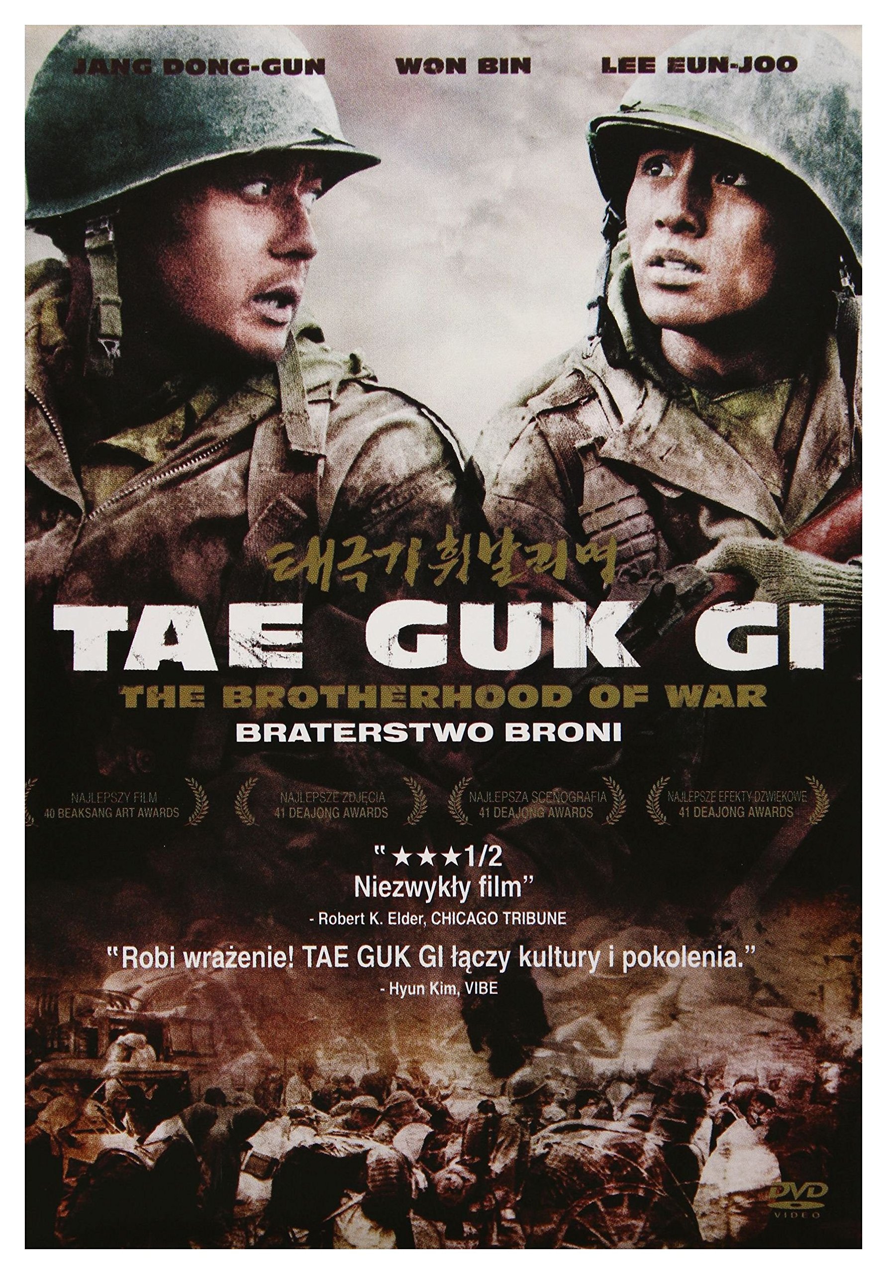 Taegukgi hwinalrimyeo [DVD] [Region 2] (English audio)