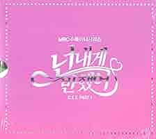 CNBLUE - CNBLUE ヨンファ オレのことスキでしょ！完全版BOX、OST、全8点 Amazon.co.jp: オレのことスキでしょ。プレミアムBlu-ray BOXII