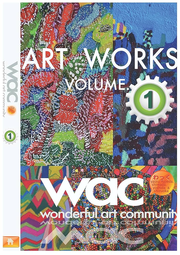 Amazon.co.jp: ART WORKS - waC- VOLUME.1: 特別支援学校卒業生の素敵
