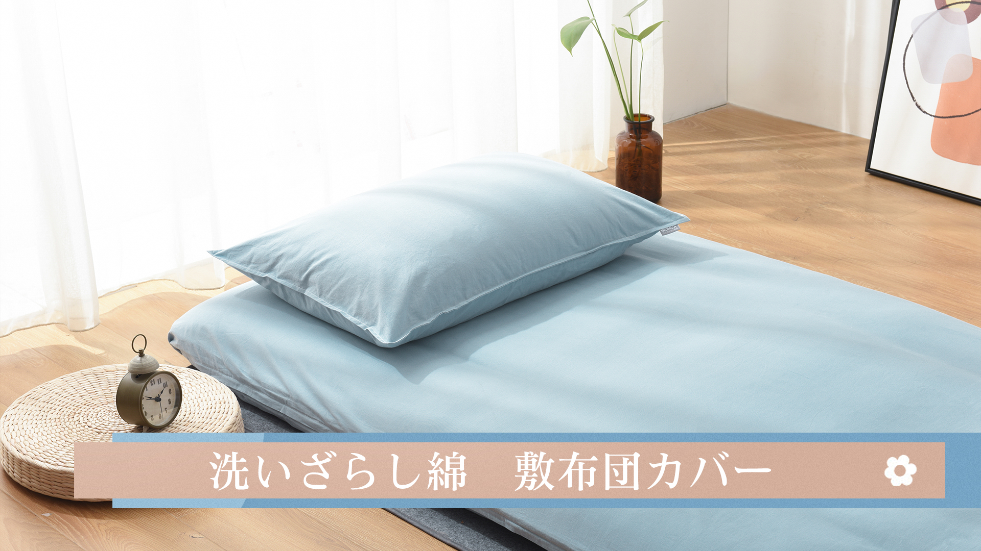 ミッソーニ 敷きふとんカバー ミッソーニ 敷きふとんカバー Yahoo!オークション - 新品