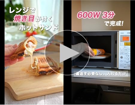 Amazon | 生活電彩 ハーフホットサンドメーカー レシピ付 1枚