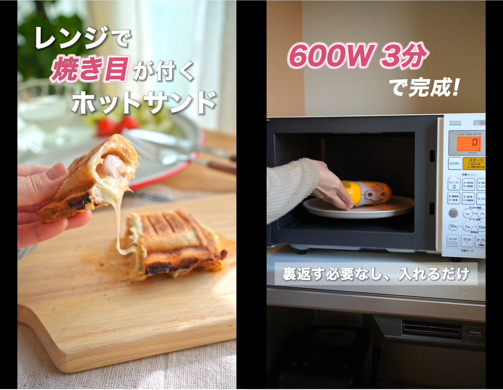 Amazon | 生活電彩 ハーフホットサンドメーカー レシピ付 1枚