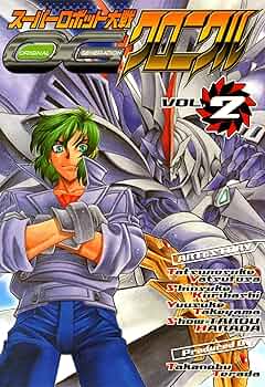 スーパーロボット大戦 20周年記念ブックレット + 特典等 まとめ売り 13点 スーパーロボット大戦 20周年記念ブックレット + 特典等 まとめ