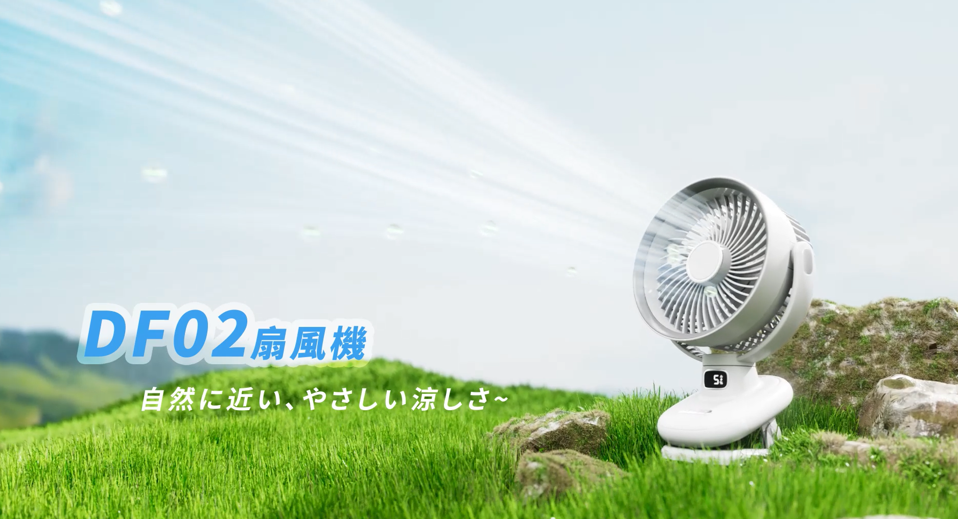 Amazon | 【2025革新 ＆ 3D首振り】 クリップ扇風機 卓上扇風機 USB