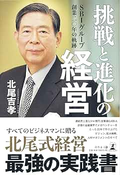 社長の経営財務 DVD CEO 最高経営責任者 | トーマス・J・ネフ, ジェームス・M