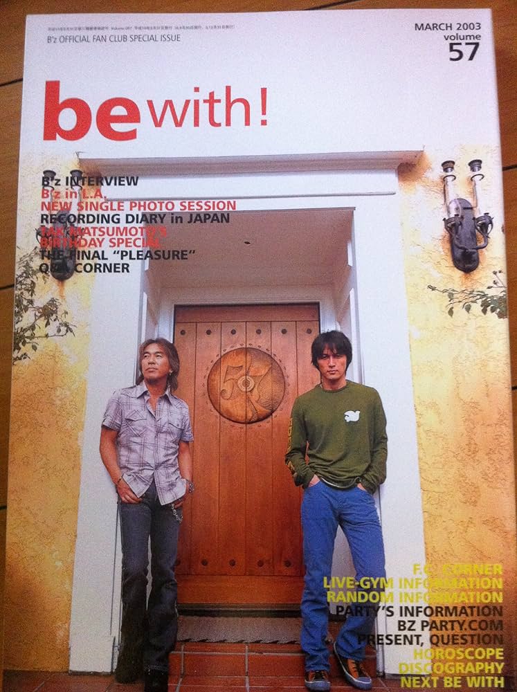 B'z  ファンクラブ会員誌 be with! Amazon.co.jp: B'z ファンクラブ会報誌 be with! #78 : おもちゃ