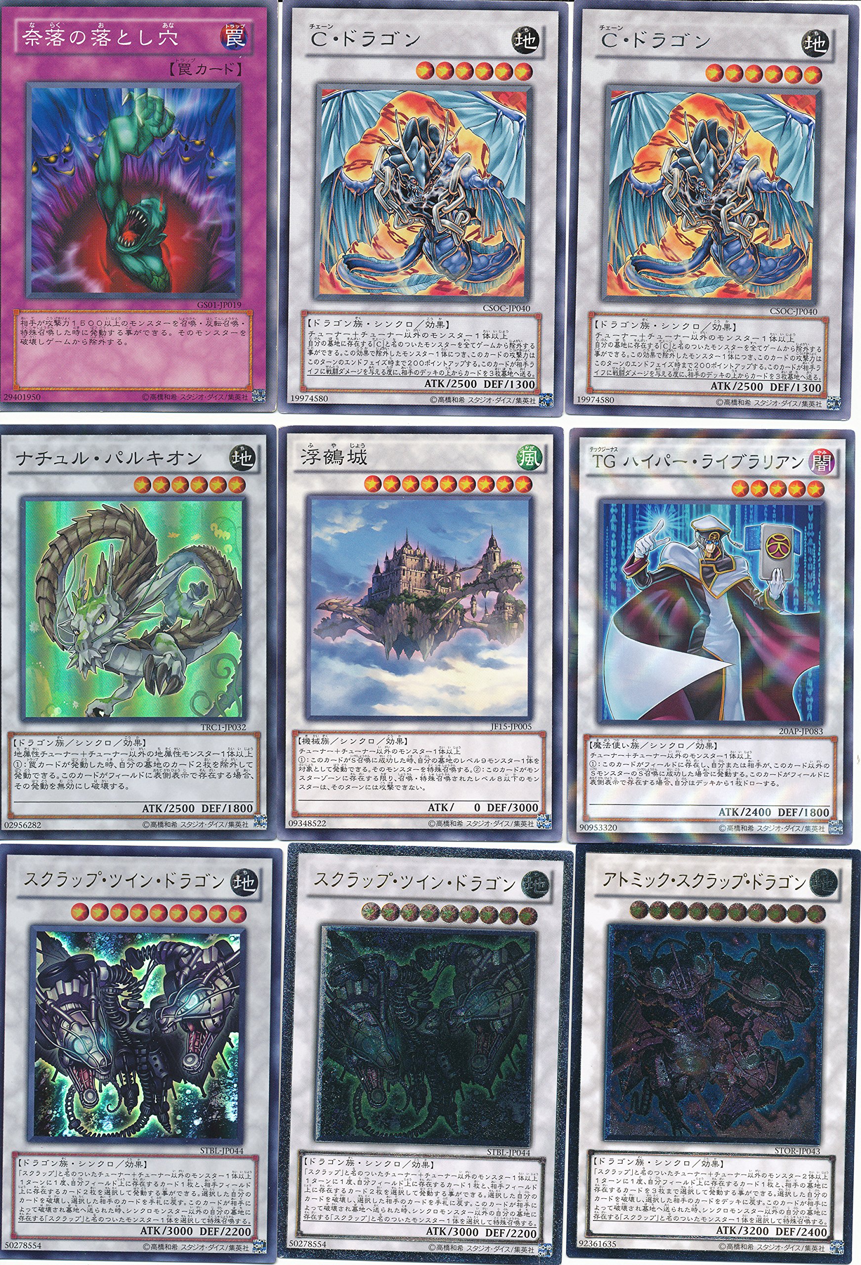 Amazon.co.jp: 遊戯王スクラップデッキビルダー : おもちゃ