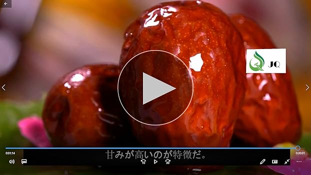新鮮ナツメ4kgクール便カリカリ甘〜い Amazon.co.jp: 大洋物産 棗 ナツメ (1kg / 無添加/大容量) 乾燥