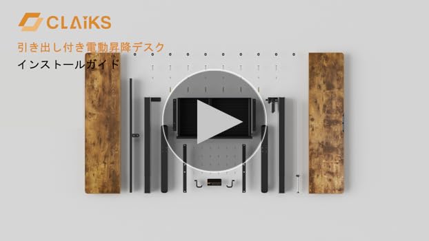 128) 昇降式デスク 高さメモリー機能 静音 収納フック付き 128) 昇降式デスク 高さメモリー機能 静音 収納フック付き