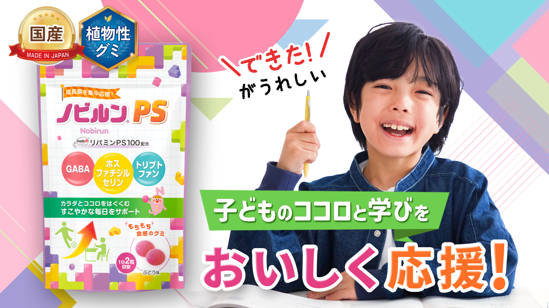 高光製薬 ノビルン ぶどう味 3袋 180粒 新品未開封 新品】ノビルン ぶどう味 30日分 ＆ 2026年カレンダー セット 高光製薬