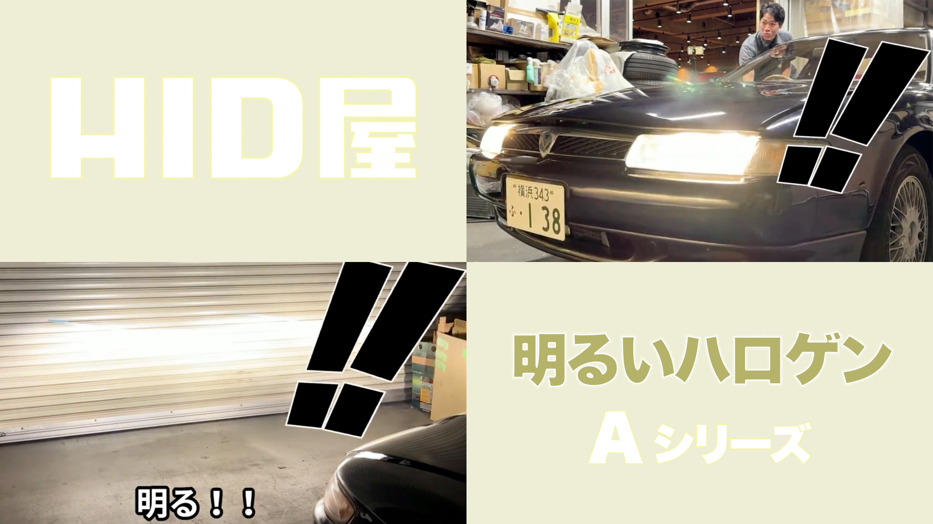 Amazon | HID屋 HB3 HB4 LED ヘッドライト 爆光 電球色 ハロゲン