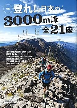 山々本出品 山の豆本 vol.2 八ヶ岳 ZINE・小冊子 mt.souvenir 通販 11649231