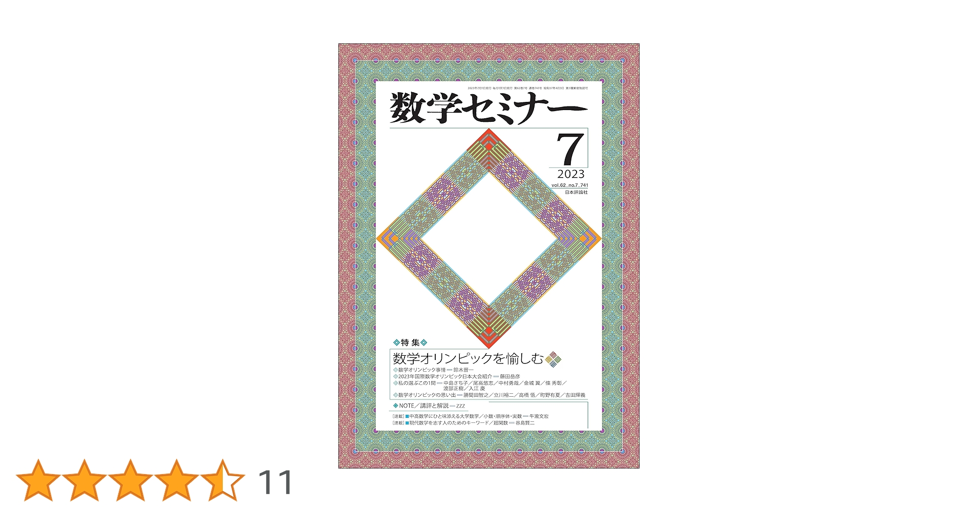 A1jZnURrFZL.jpg_BO30,255,255,