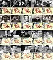 泣いてたまるか DVDボックスセット 全4巻(20枚セット) Amazon.co.jp: 渥美清の泣いてたまるか DVD 全20巻 全巻セット