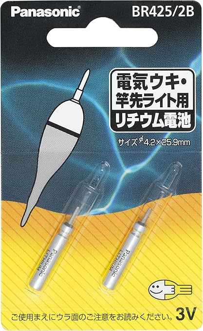 Amazon パナソニック ピン形リチウム電池 3v 2個入り Br425 2b パナソニック Panasonic 乾電池 Amazon パナソニック ピン形リチウム電池 3v 2個入り Br425 2b パナソニック Panasonic 乾電池
