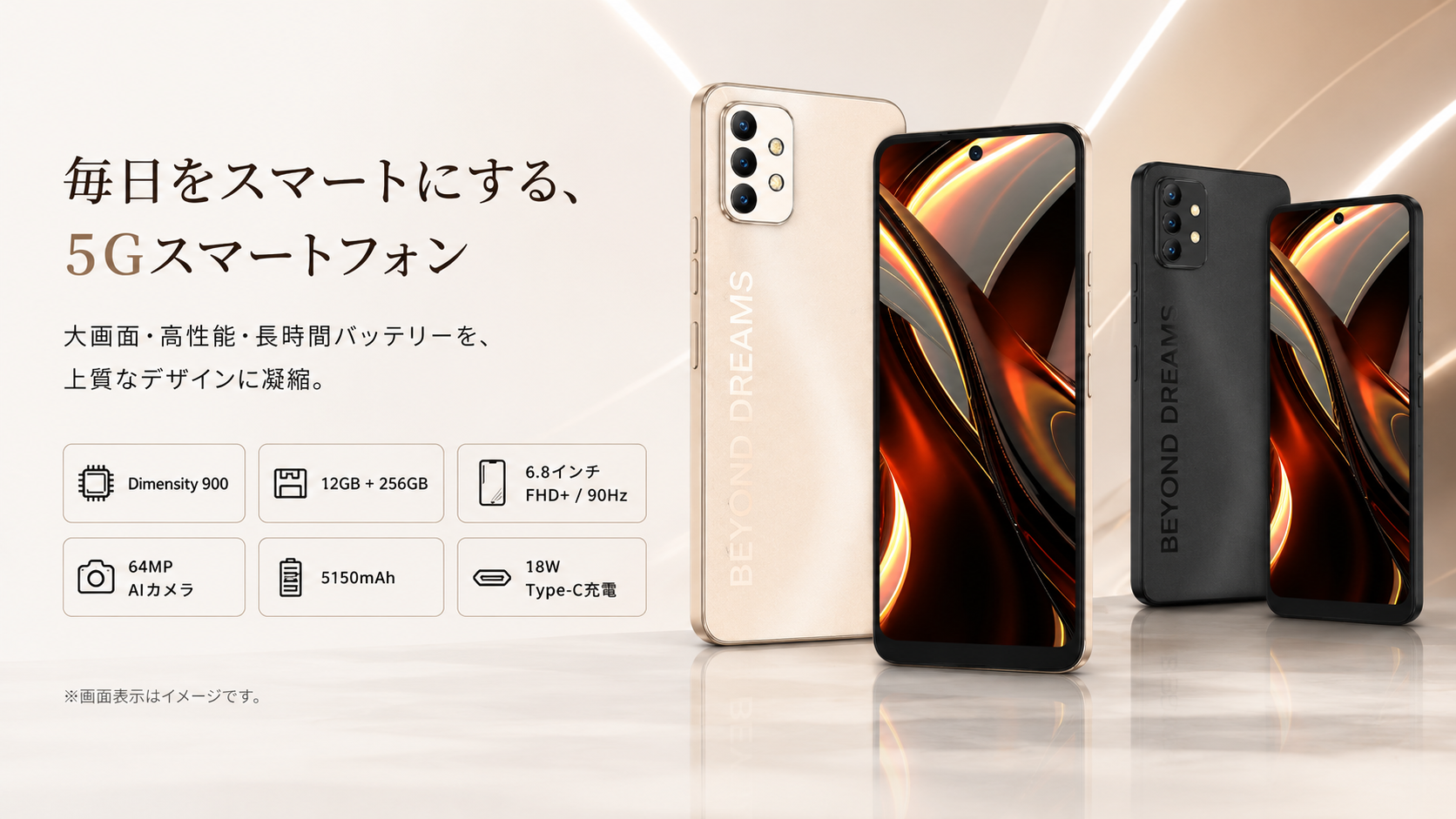 Amazon | UMIDIGI A13 Pro Max 5G スマートフォン本体 12GB+256GB 6.8