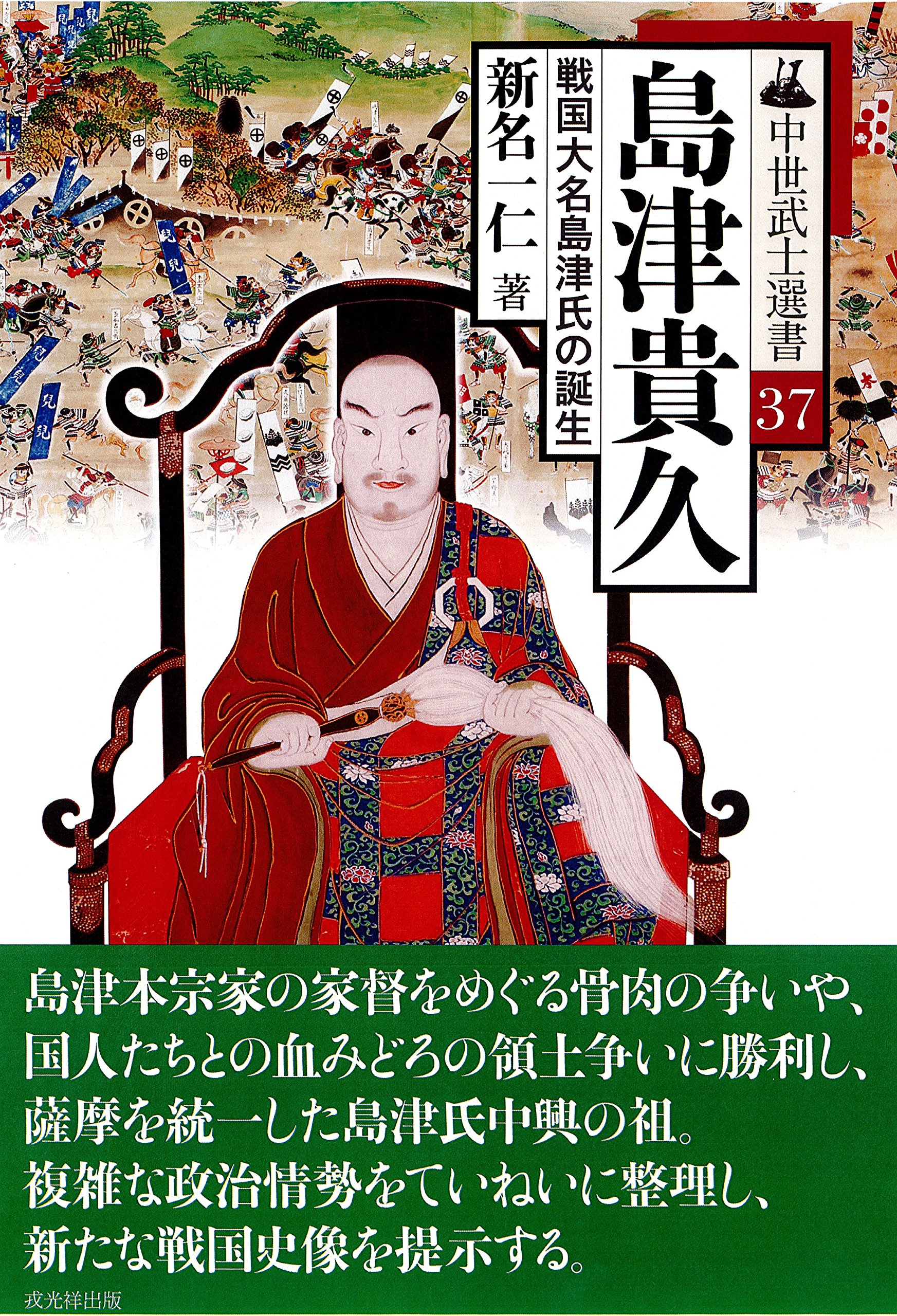 三島式THE WORLD 〜世界と人体の7大法則〜フルセット(特別資料付き) 教育出版 令和7年4月新刊 中学教科書 ONE WORLD English Course
