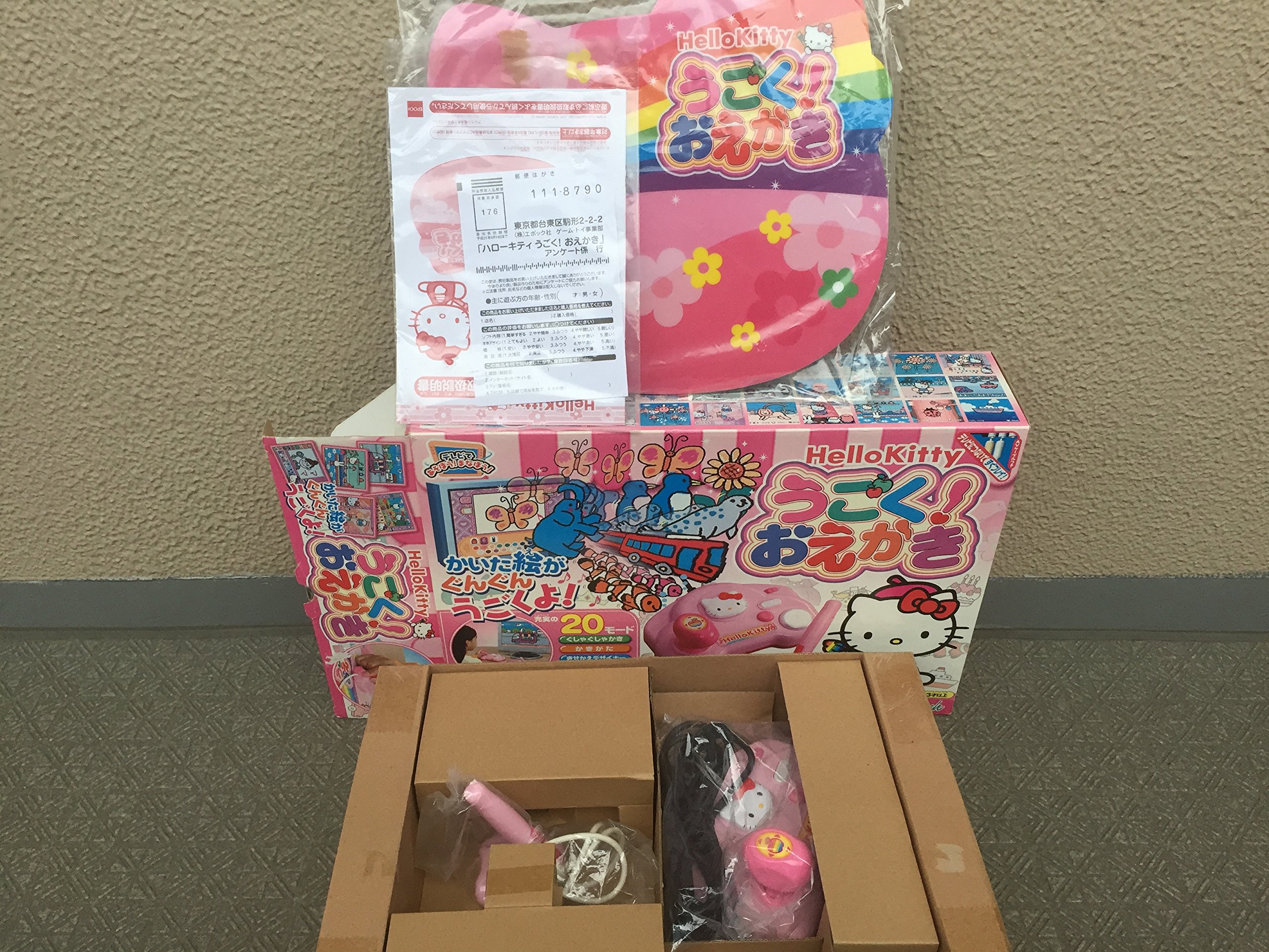 Amazon.co.jp: ハローキティ うごく!おえかき : おもちゃ