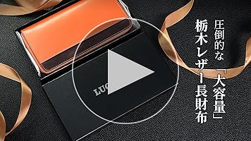栃木レザーメンズロングウォレット大容量16カードスロット縦型カード収納新品未使用 Amazon | 財布 メンズ 栃木レザー 長財布 本革 大容量 YKK