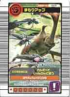 ムシキング Amazon.co.jp: ムシキング MUSI-030-2004SEP あいの力