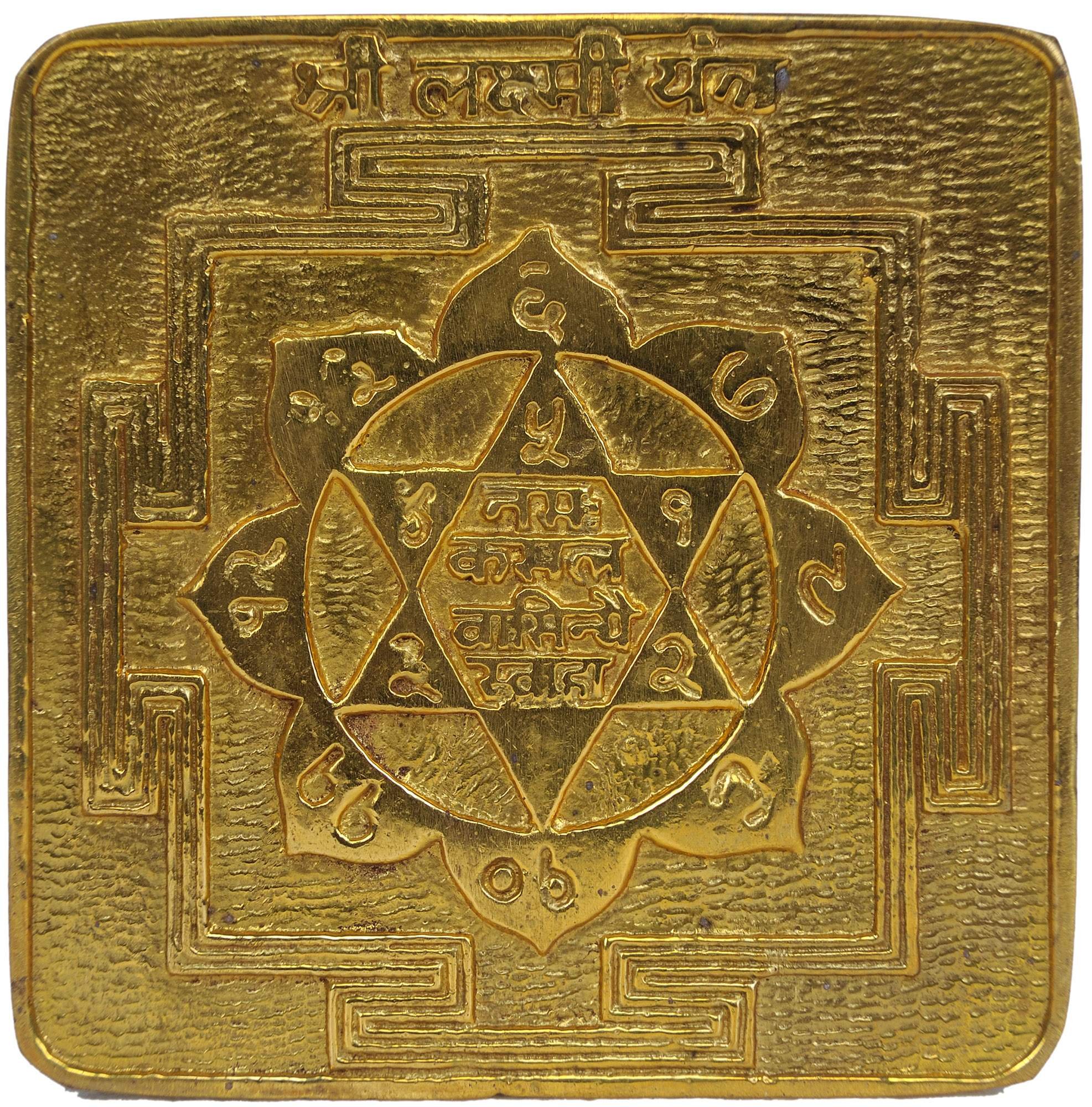Yantra Shri Lakshmi Exotic India en Ashtadhatu : objet d'art spirituel fait main