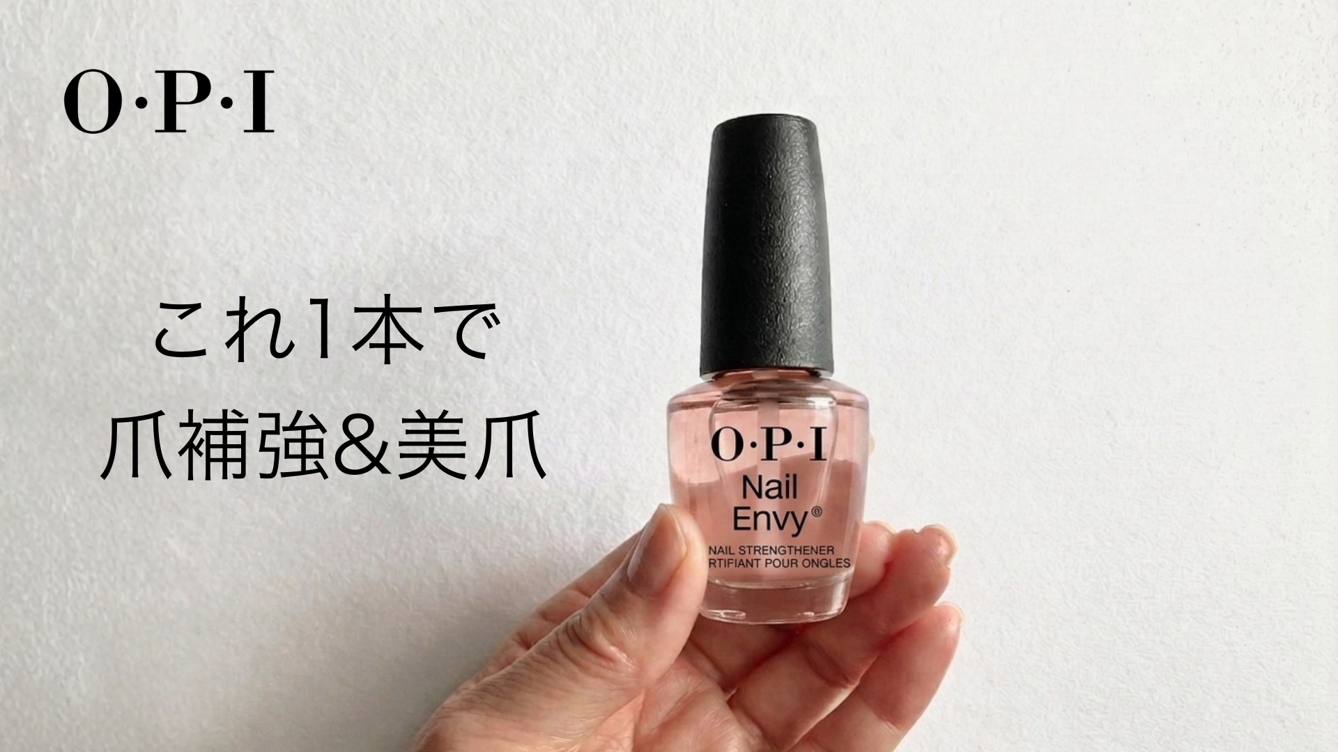 Amazon.co.jp: OPI(オーピーアイ) 爪補強コート ネイビー パール 15mL