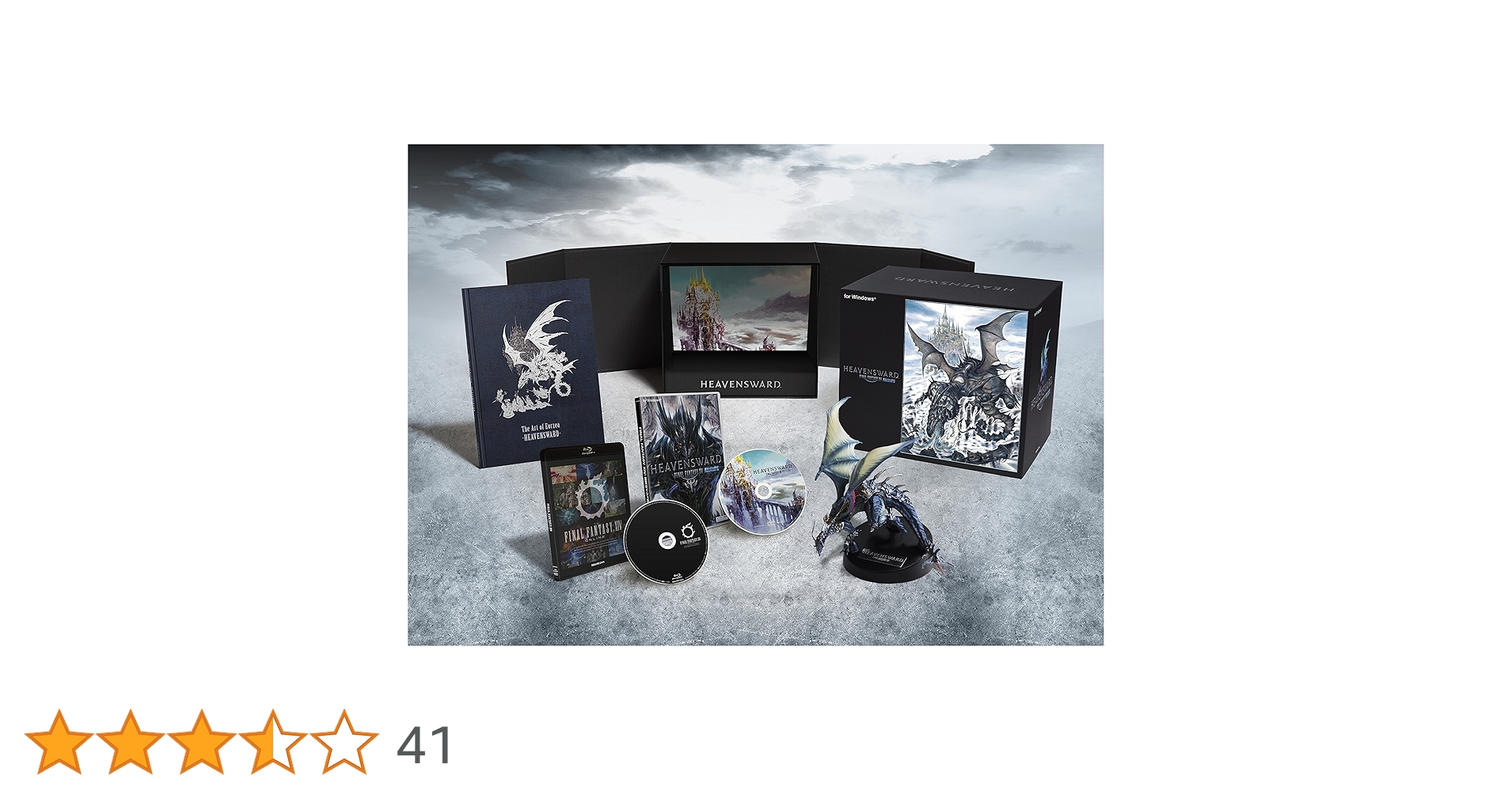 FF14 蒼天のイシュガルド コレクターズエディション 未使用未開封 Amazon | ファイナルファンタジーXIV: 蒼天のイシュガルド