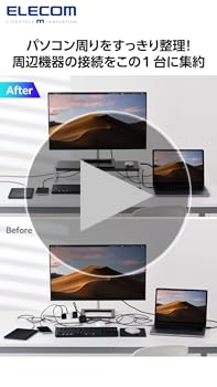 ⭐エレコム ドッキングステーション 12in1 モニタースタンド型 27インチ迄 Amazon.co.jp: エレコム ドッキングステーション 12in1 モニター