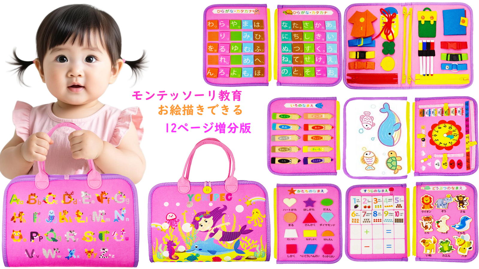 Amazon | モンテッソーリ 玩具 ビジーボード お絵描きペン付き 五十音