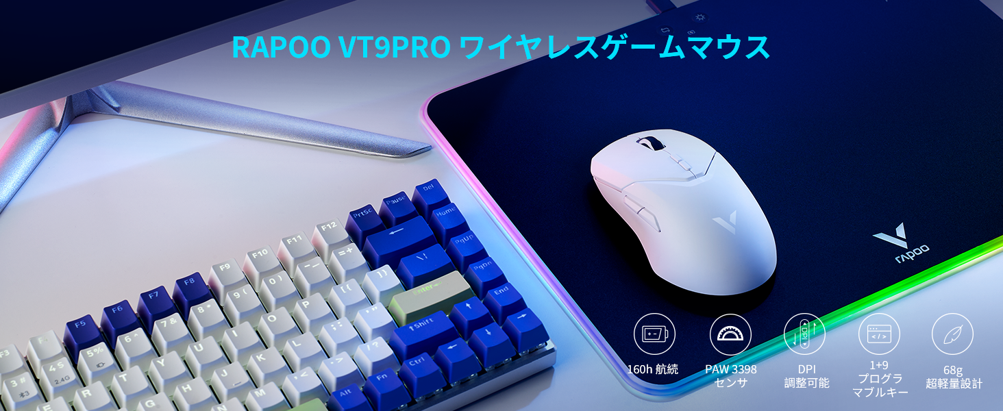 Amazon | RAPOO VT9PRO 1K マウス 無線 ワイヤレス ゲーミング PAW3398 