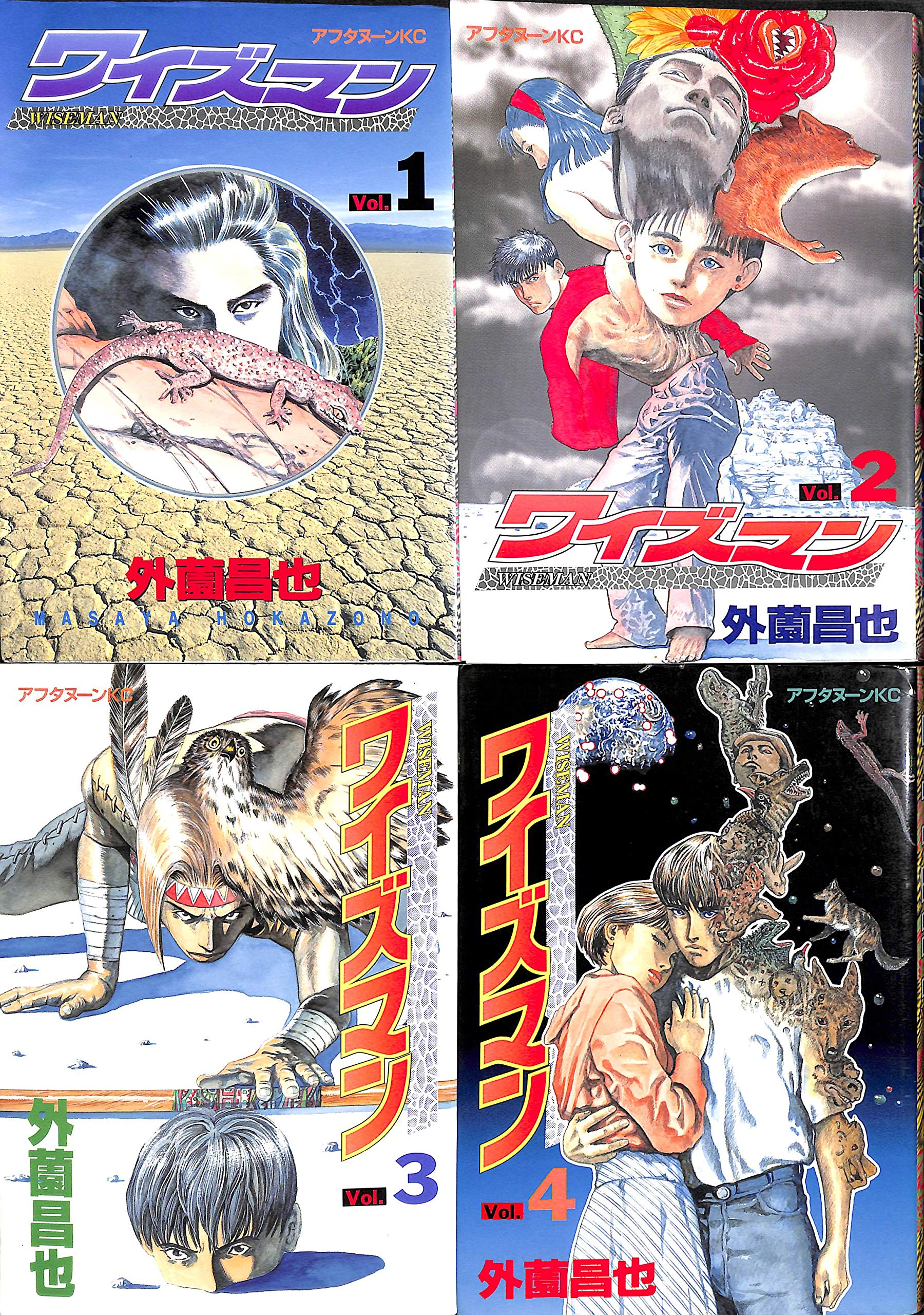 ワッハマン 全11巻完結 (モーニングKC) [マーケットプレイス コミックセット] 2mvetro A1k-AWeIF1L.jpg