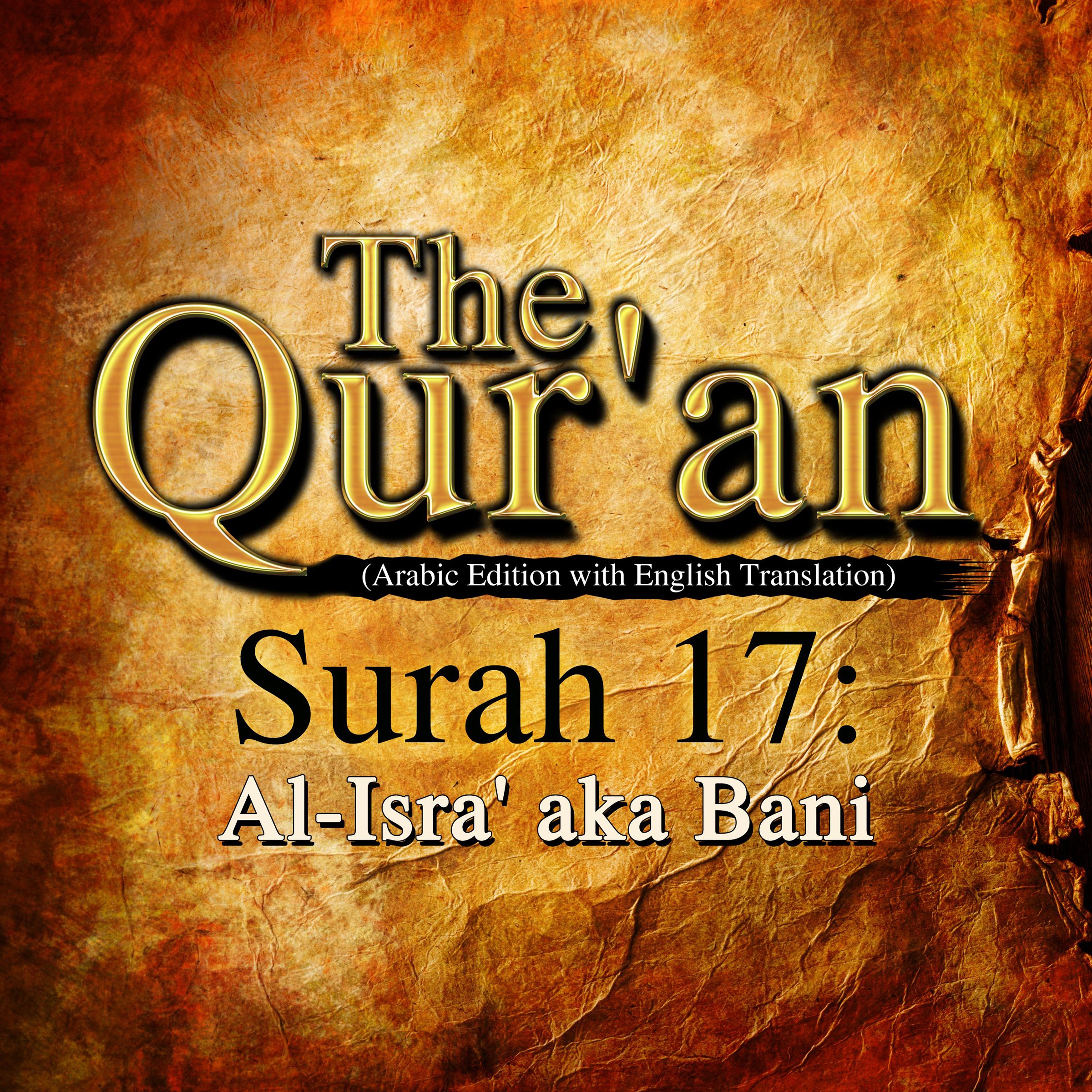 The Qur'an: Surah 17 - Al-Isra' aka Bani