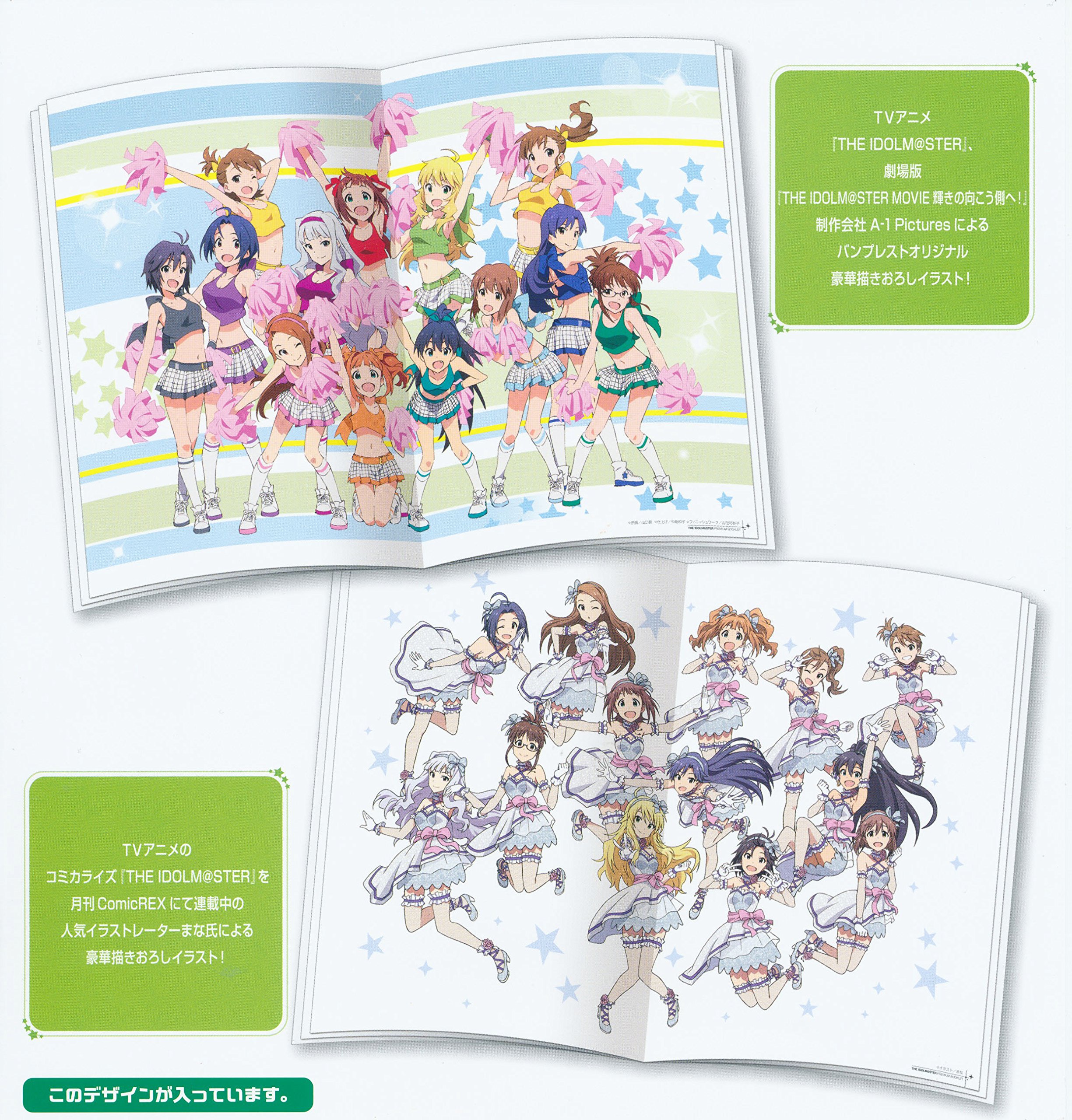 Most lottery premium Idol Master PART3 F Award booklet
