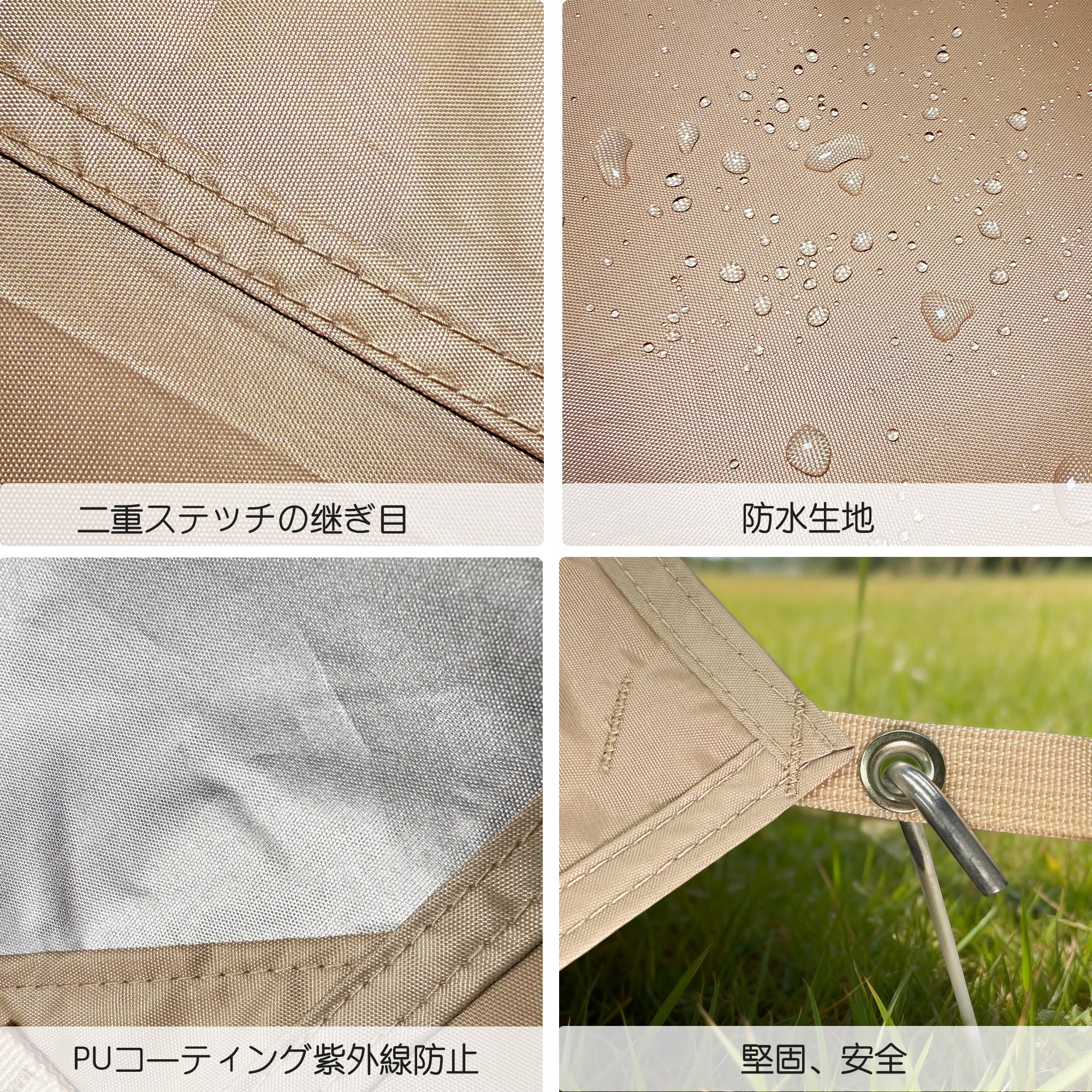 ベージュ シェードタープ 耐水性素材 Amazon | Unigear 防水タープ キャンプ タープ テント 軽量 日除け 高