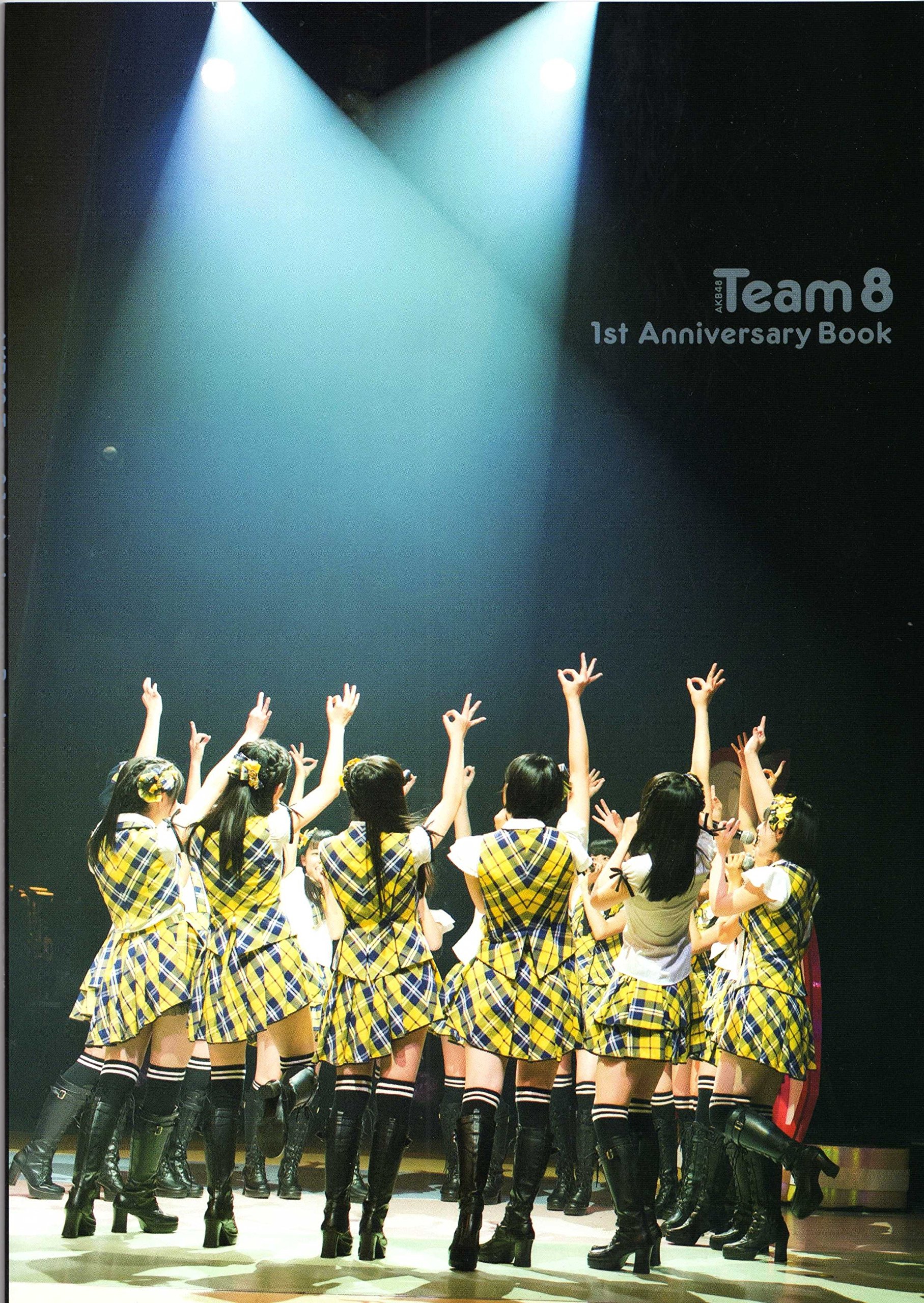 Amazon.co.jp: AKB48 Team8 1st Anniversary Book「会いに行く