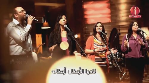 INIYAN TV