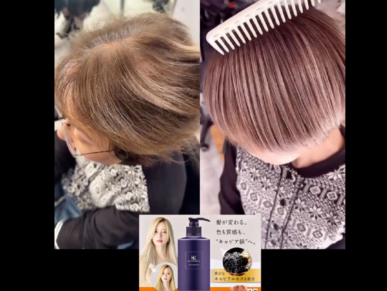 Amazon | Keisuke Kaneko パープルカラーシャンプー 黄ばみ防止 紫