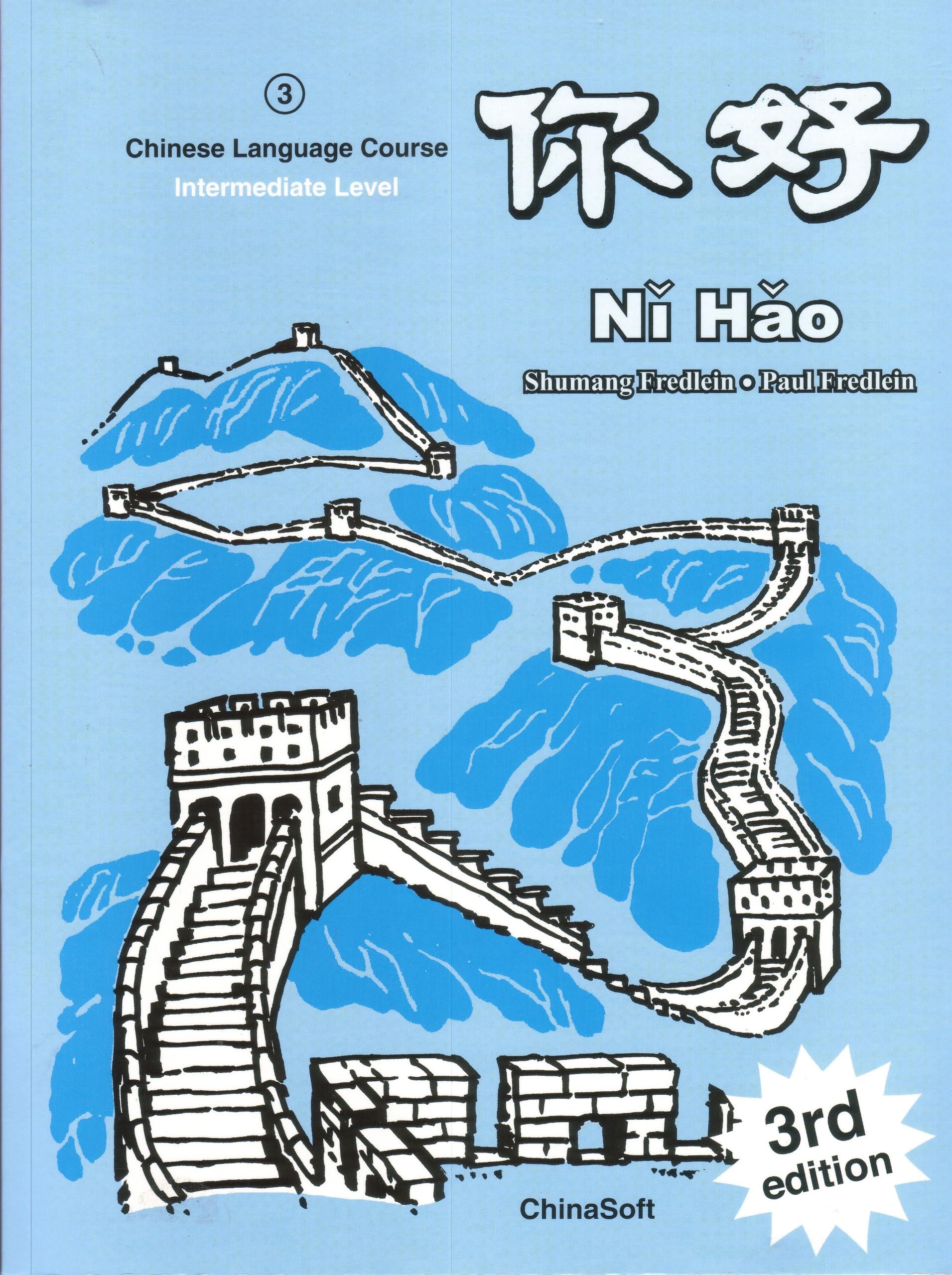 Ni Hao 3 Textbook (English and Chinese Edition)
