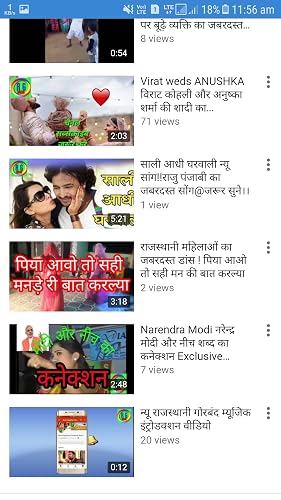 Rajasthani Gorband Music – vue 4
