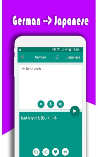 Translate German to Japanese - Japanese to German