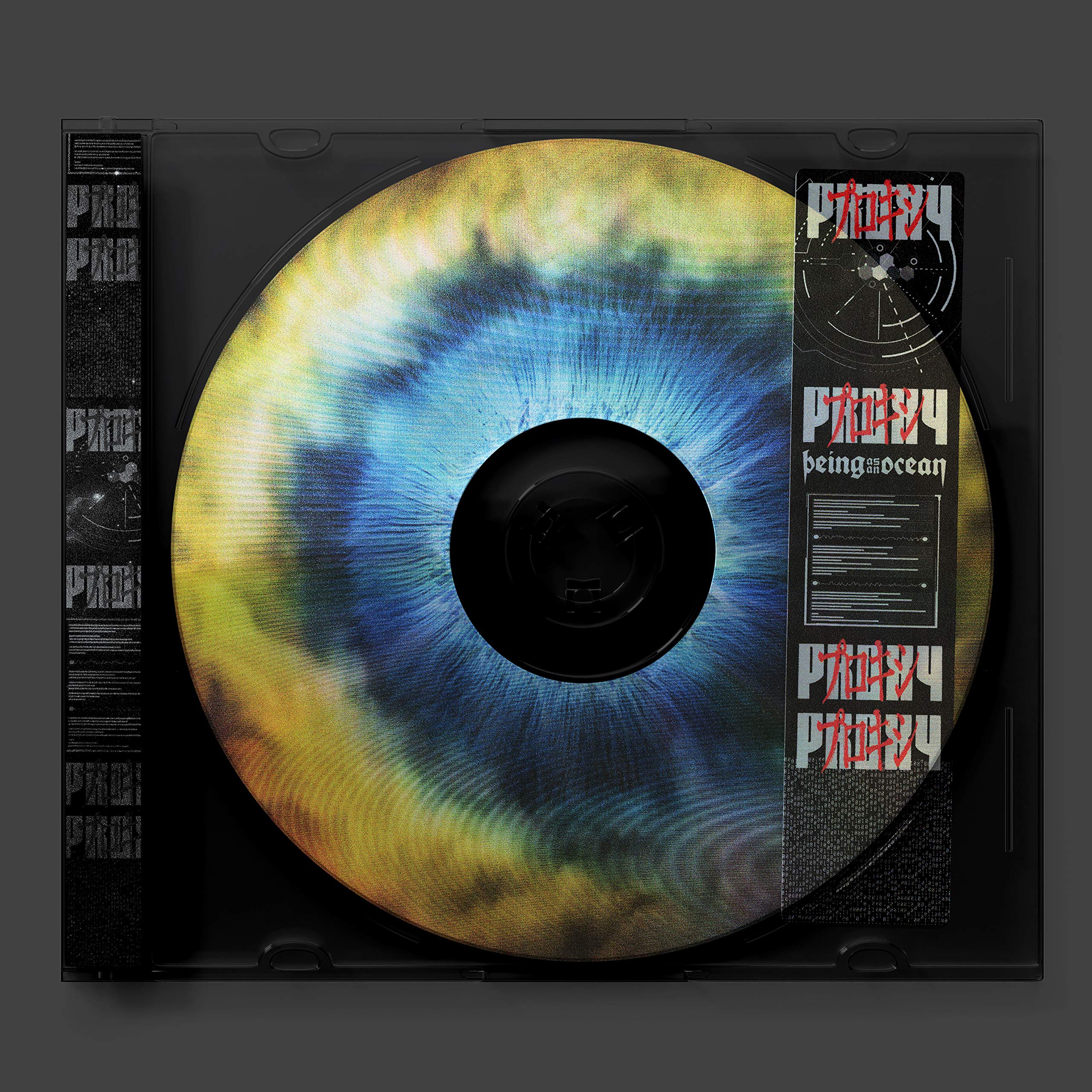 PROXY: An A.N.I.M.O. Story [VINYL]