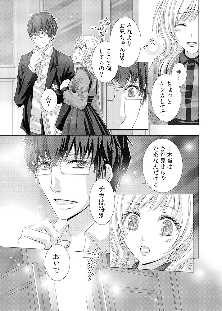 BLマンガ Zombie Book Bl Recommendations | TikTok