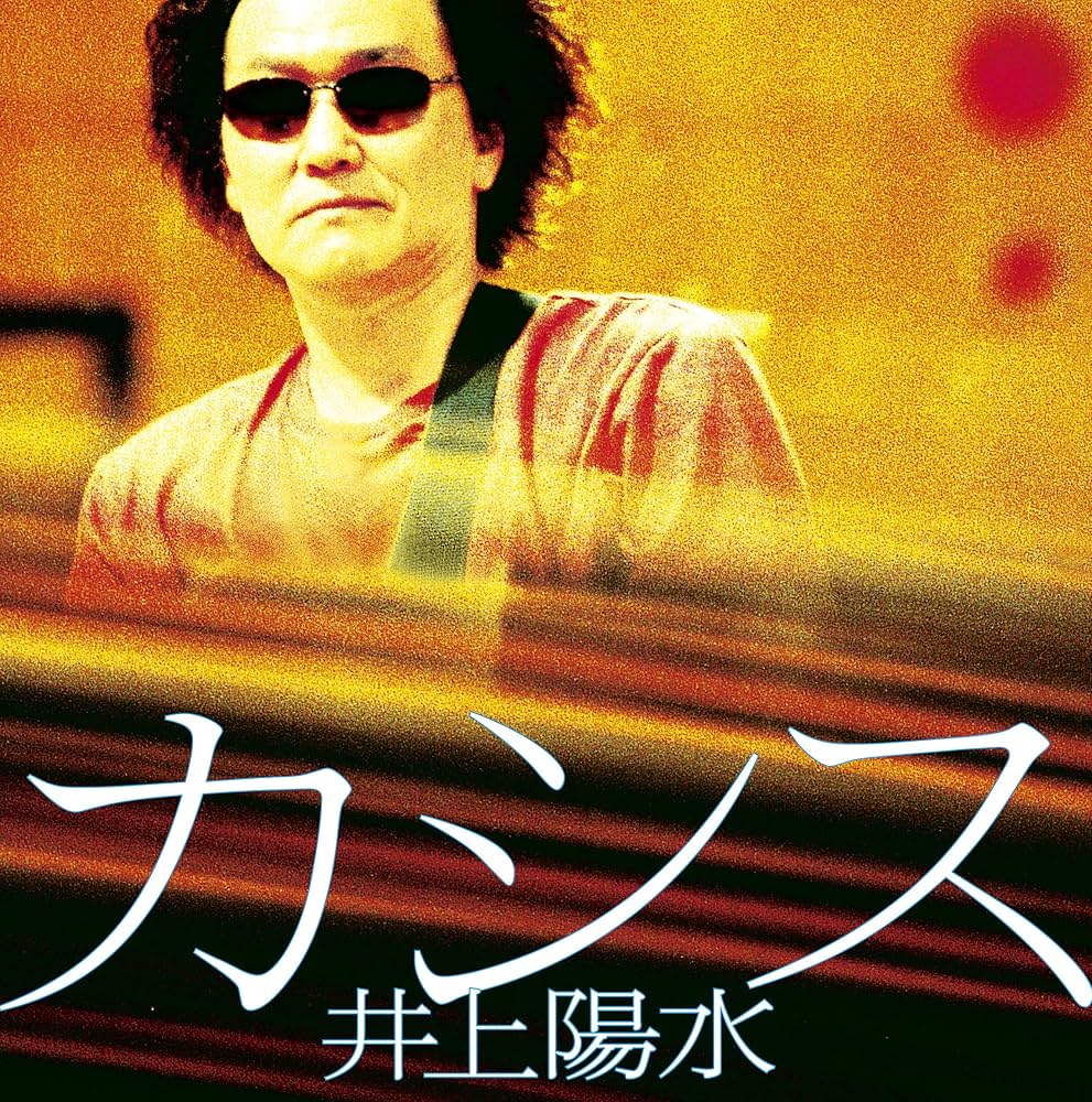 Amazon.co.jp: カシス: ミュージック