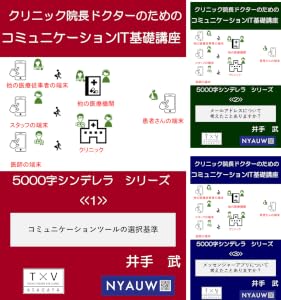 5000字シンデレラシリーズ