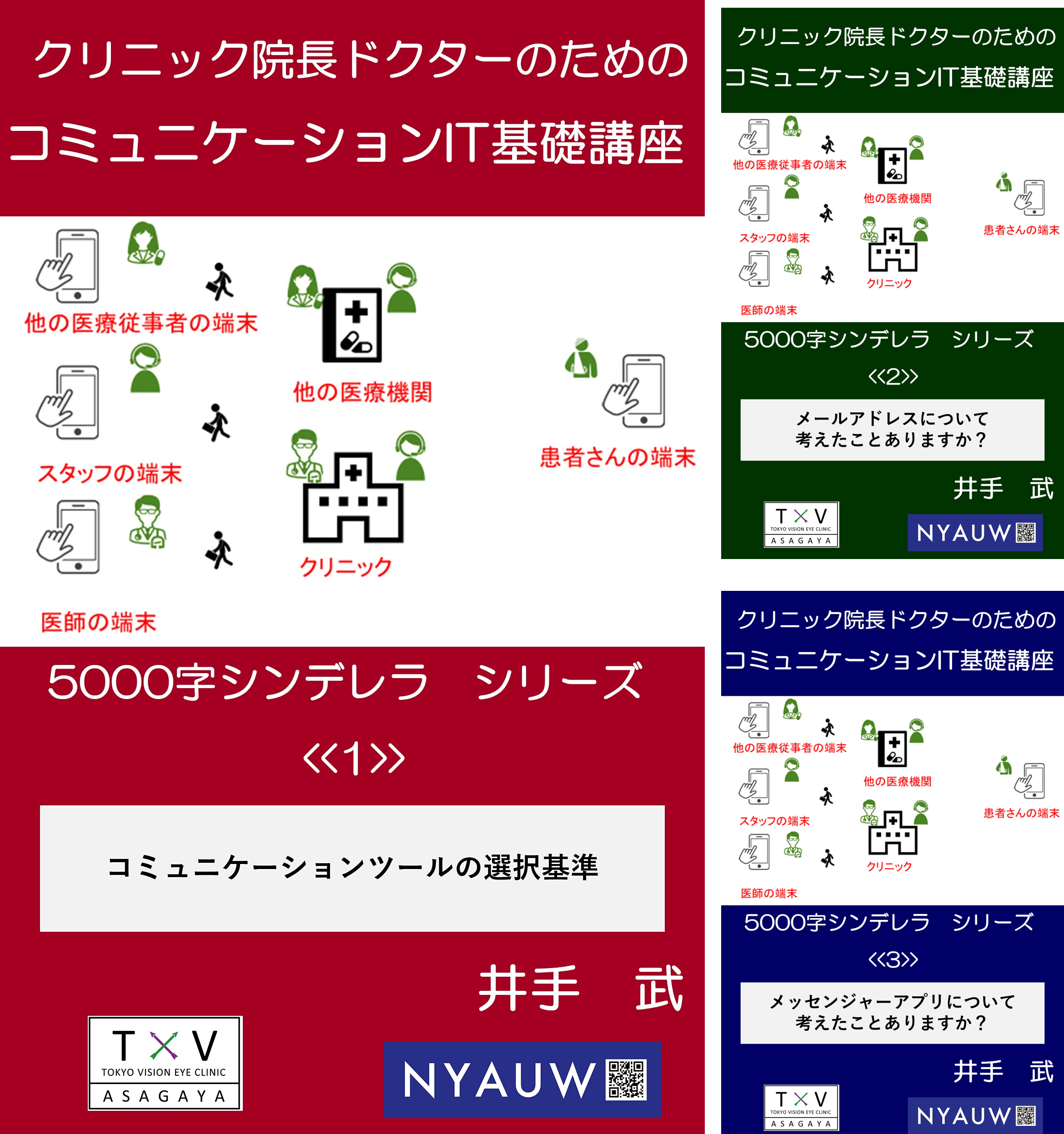 5000字シンデレラシリーズ