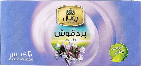 سعر ومواصفات رويال بردقوش 20 كيس (B096G338N7) على Amazon EG