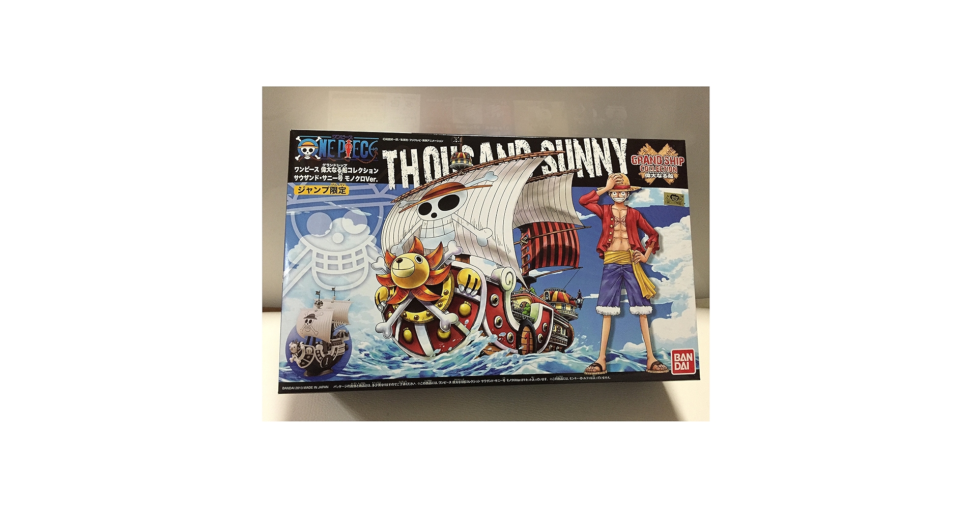 Amazon | 偉大なる船コレクション ワンピース サウザンド