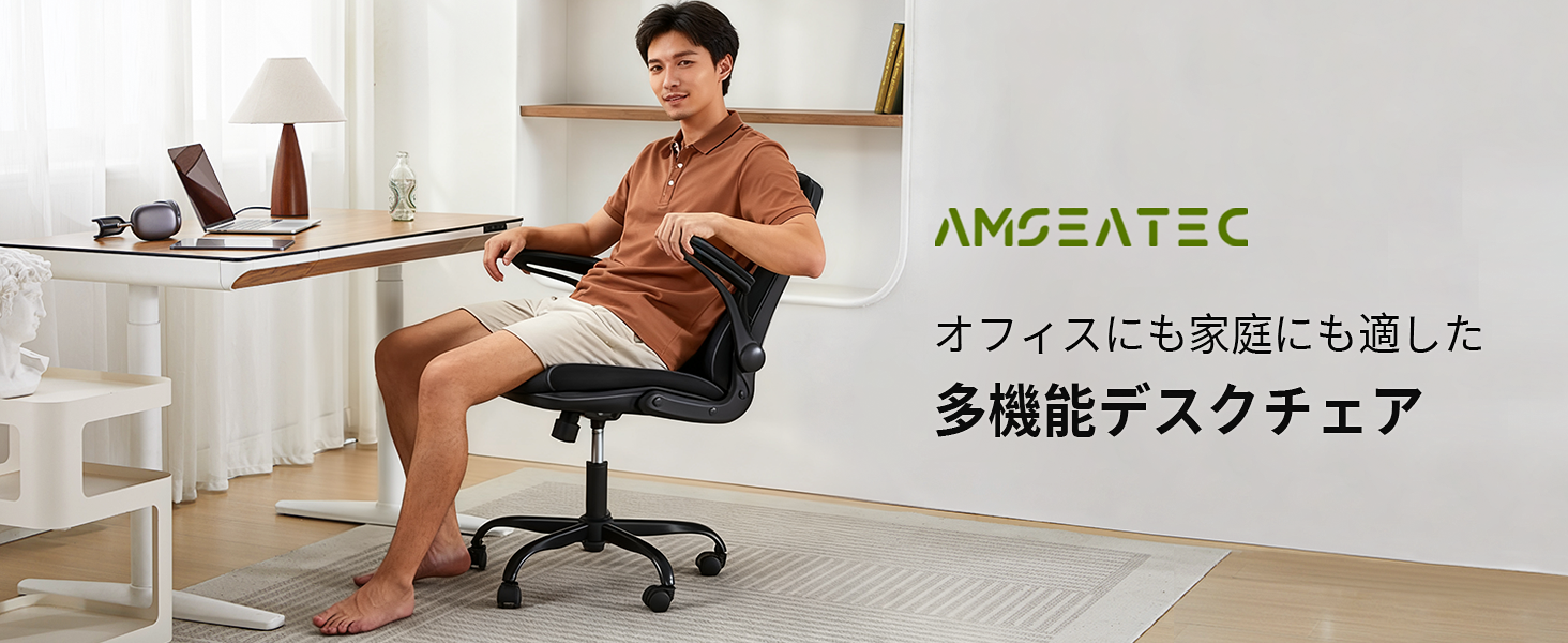 オフィスチェア デスクチェア 椅子 疲れない 上質なPUレザー 跳ね上げ式アーム Amazon.co.jp: オフィスチェア デスクチェア 椅子 疲れない 上質なPU