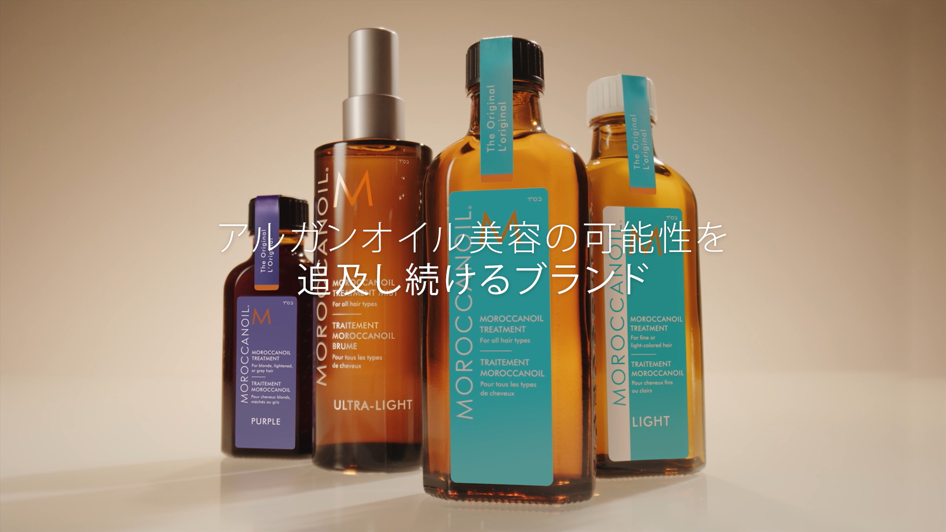 Amazon.co.jp: 【 MOROCCANOIL 公式ストア 】モロッカンオイル