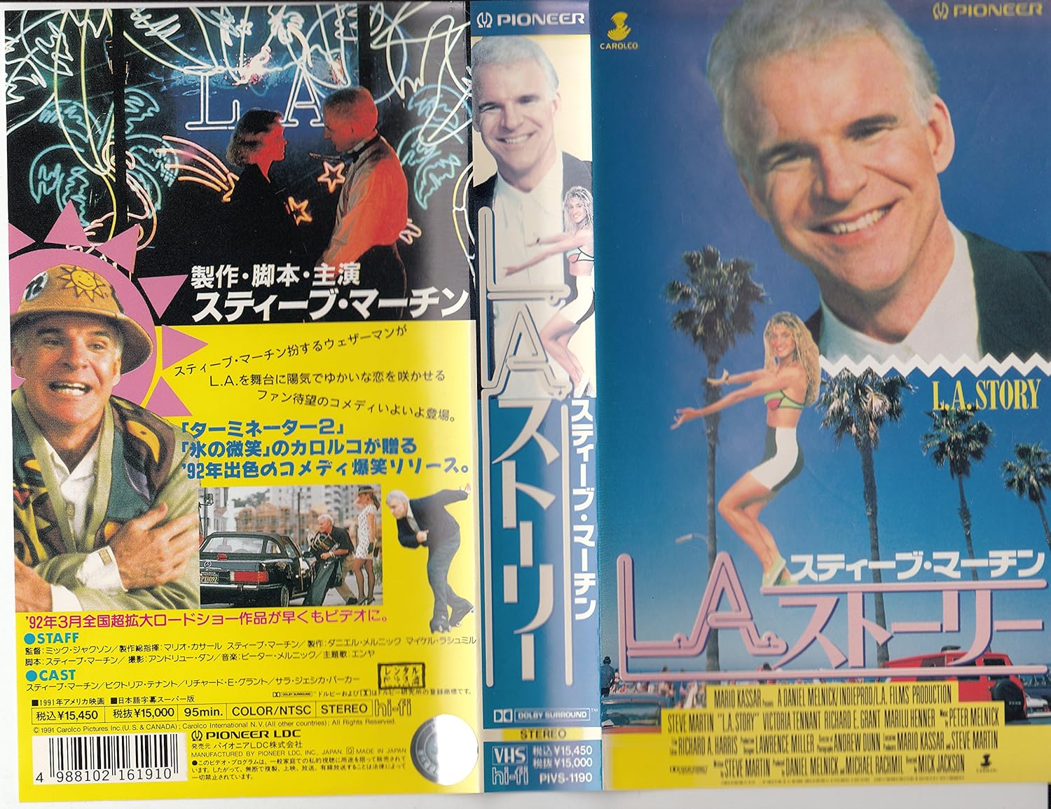 Amazon Co Jp L A ストーリー 字幕スーパー版 Vhs ミック ジャクソン スティーブ マーティン マリオ カサール Dvd